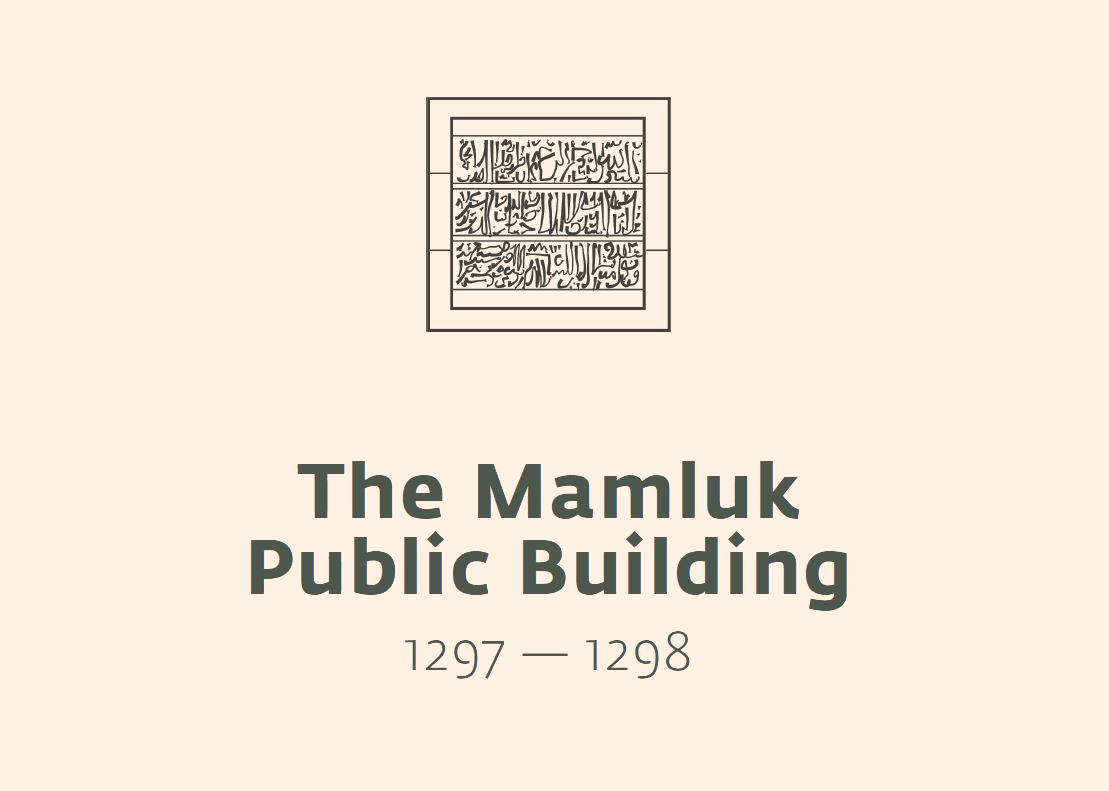 Mamluk Public Building icon