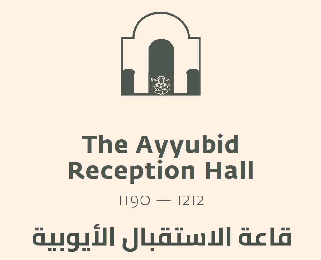 Reception Hall icon