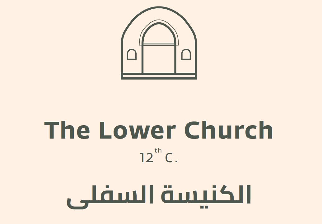 The Lower Church Icon