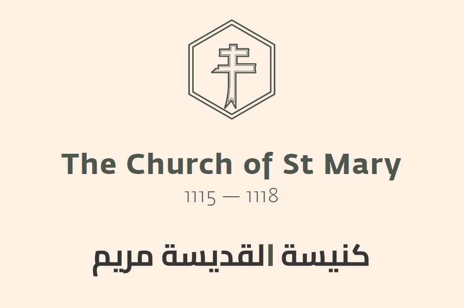 Church St Mary icon